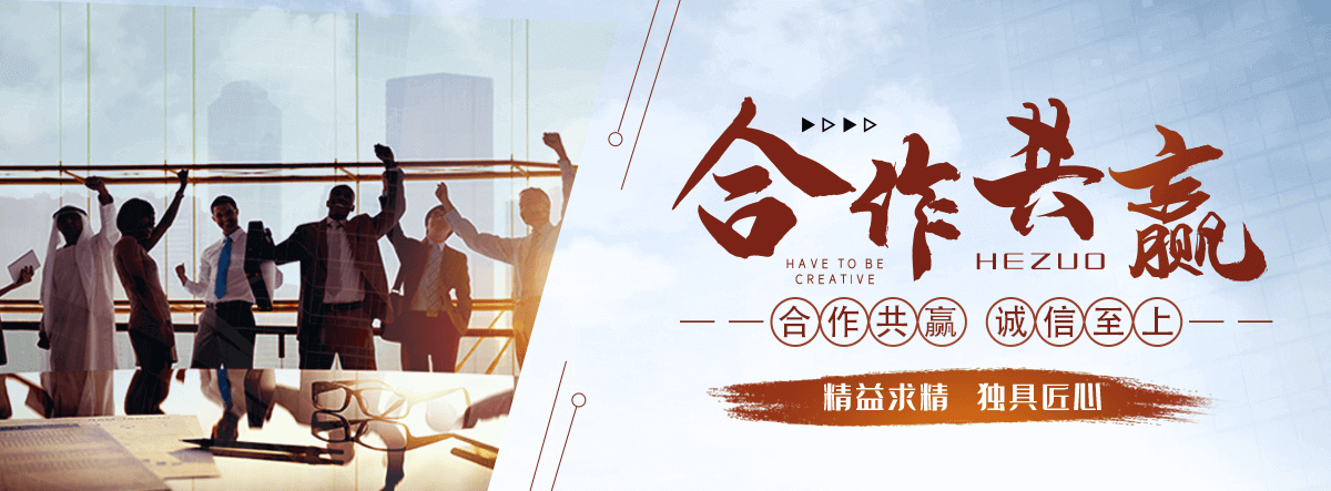 番禺花岗岩石材